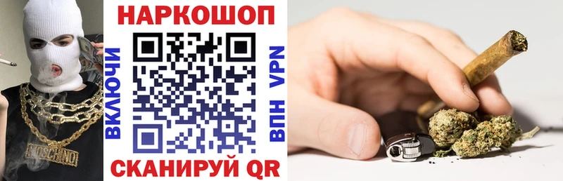 Магазин наркотиков Североуральск Alpha-PVP  COCAIN  ГАШ  Бошки Шишки 