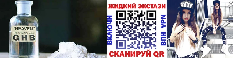 цена наркотик  Североуральск  Бутират оксана 