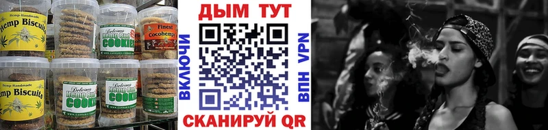 OMG ONION  Североуральск  Печенье с ТГК марихуана  купить наркотики сайты 