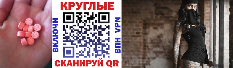 ЭКСТАЗИ 300 mg  гидра как войти  Североуральск  магазин продажи наркотиков 
