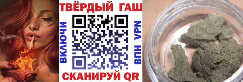 Гашиш 40% ТГК  Североуральск 