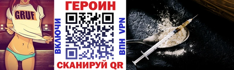 купить наркотик  Североуральск  ГЕРОИН Афган 