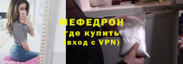 меф VHQ Алексин