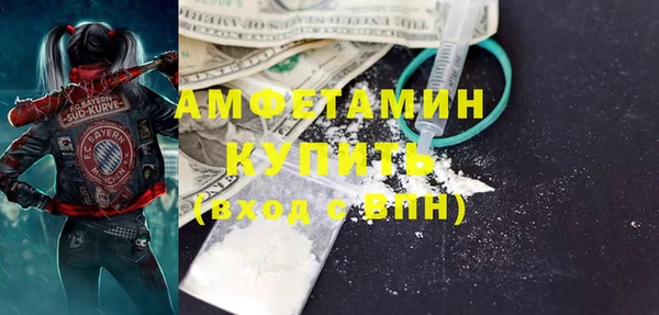 меф VHQ Алексин