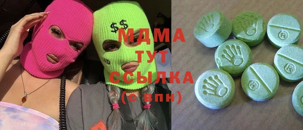 мефедрон мука Новокубанск