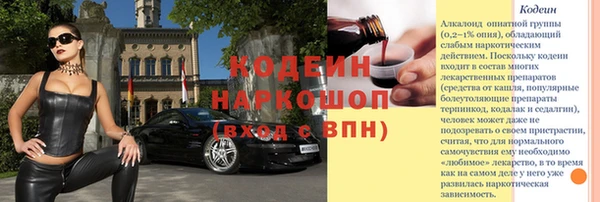 меф VHQ Алексин