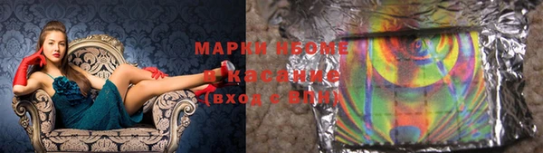 мефедрон мука Новодвинск