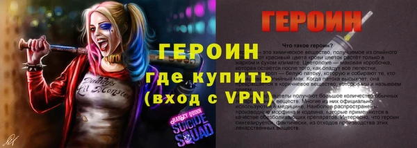 меф VHQ Алексин