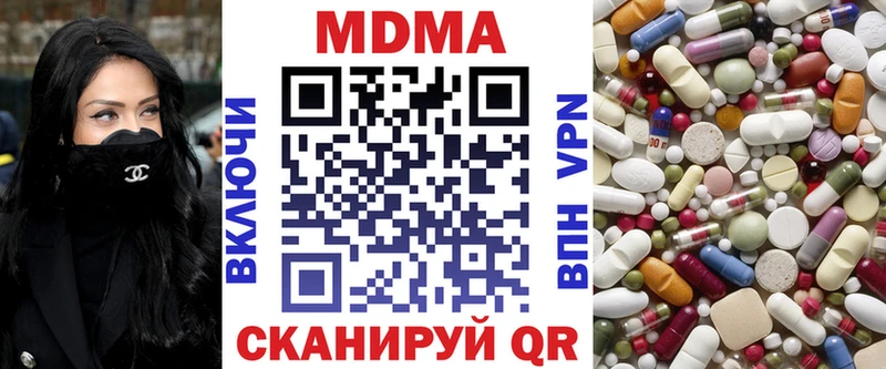 МДМА Molly  Североуральск 