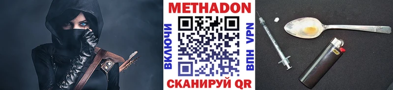 МЕТАДОН мёд Североуральск