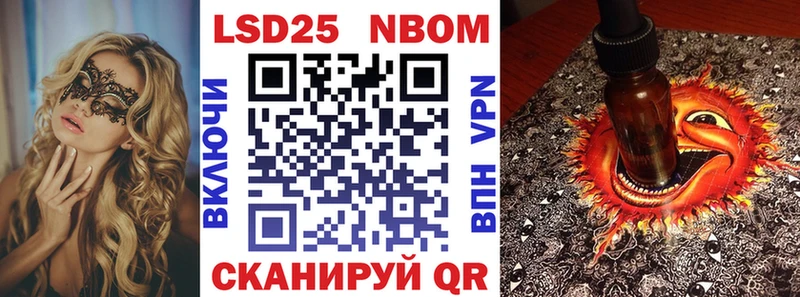 Марки NBOMe 1,8мг  МЕГА как войти  Североуральск 