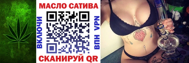 OMG зеркало  Североуральск  Дистиллят ТГК гашишное масло 